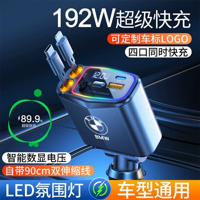 Charger 192W Super Fast: Mobil şarj cihazları