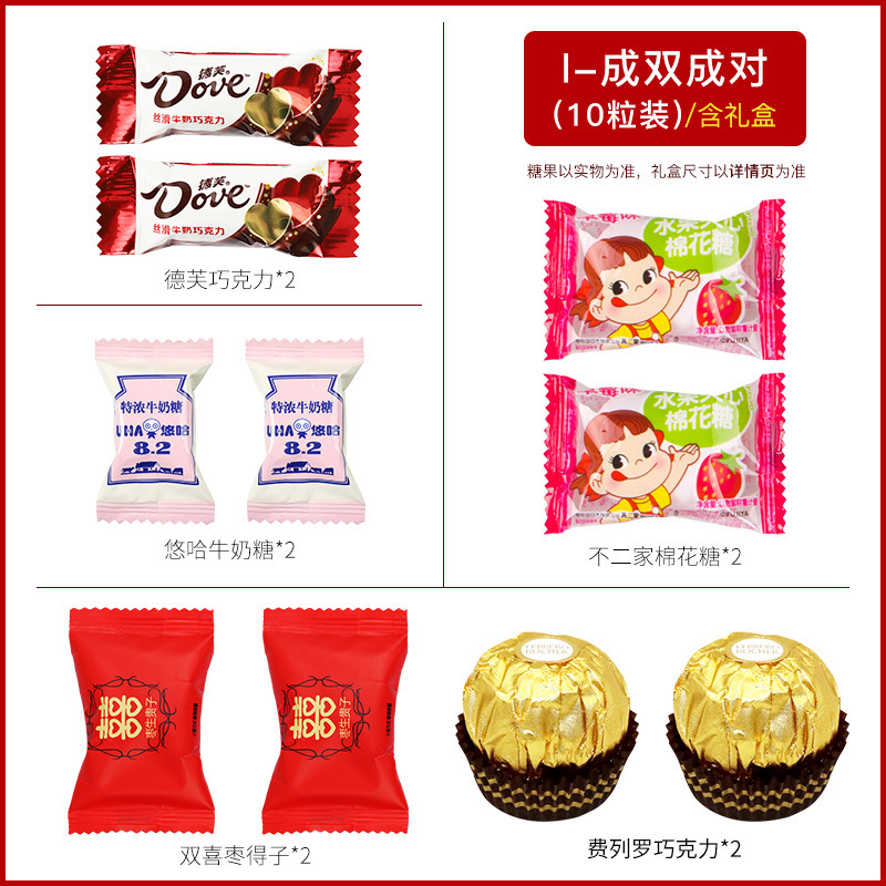 結婚式や婚約の記念品、お返し、記念品に最適な高級ミックスキャンディーセット入りギフトボックス|undefined