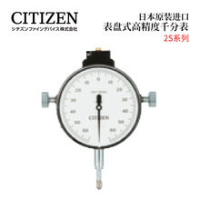 �ձ�CITIZEN���F���M��λ�Ƃ�����ǧ�ֱ�2S-200 3M-100����um��
