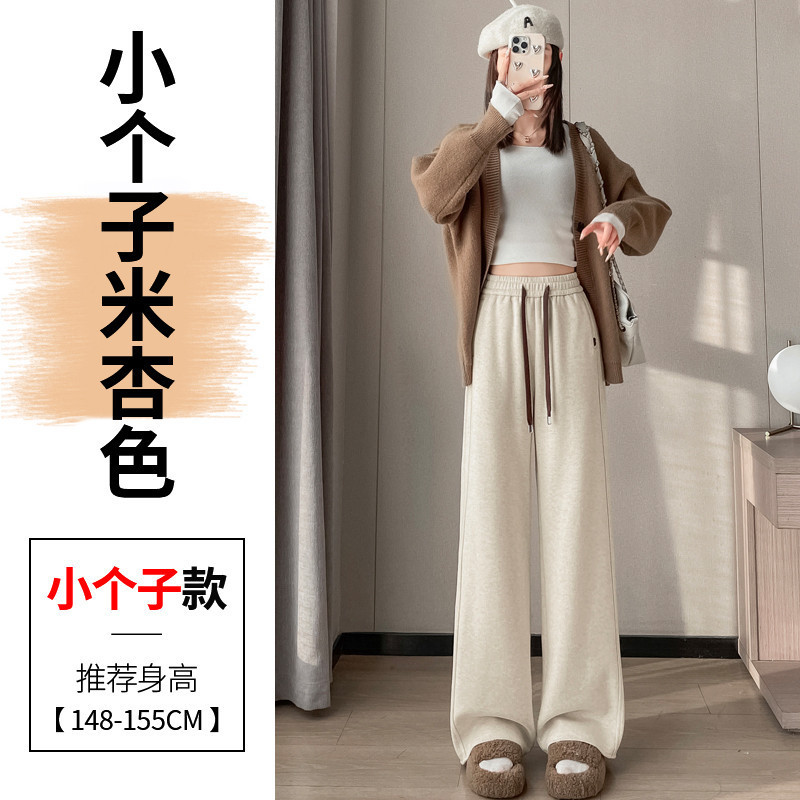 现货现2025秋冬新款高腰羊绒糯米裤窄版直筒裤休闲阔腿拖地裤女|undefined