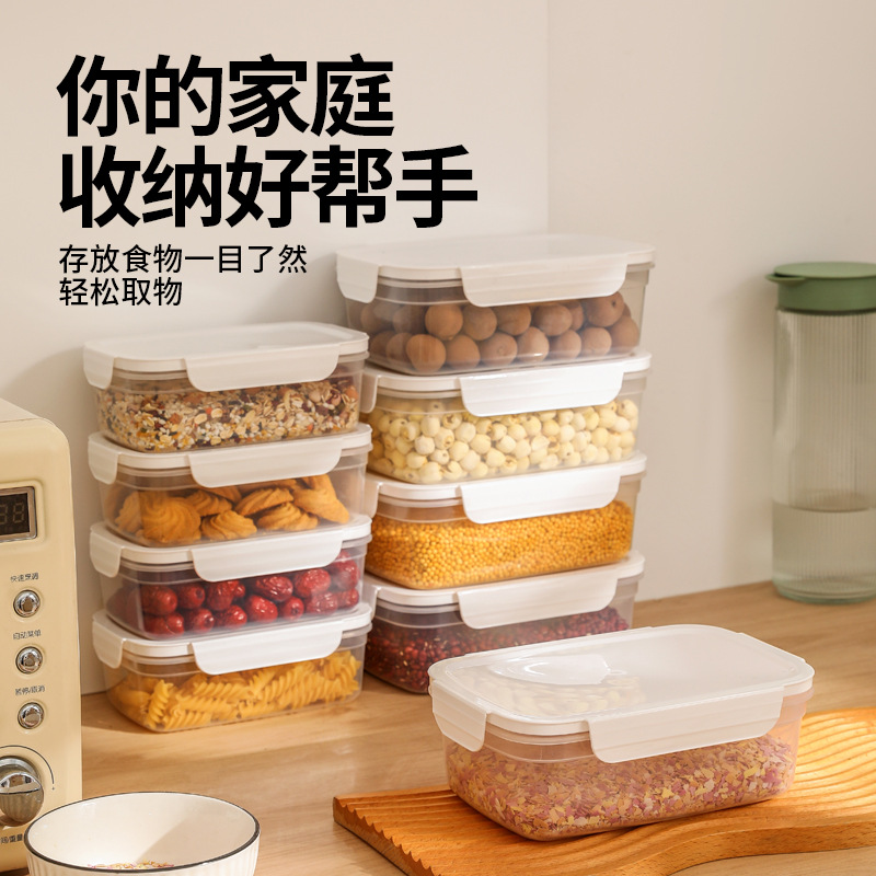 FCM certificación transfronteriza latas de sellado latas de alimentos de plástico almacenamiento latas de almacenamiento latas de almacenamiento granos granos snack cocina