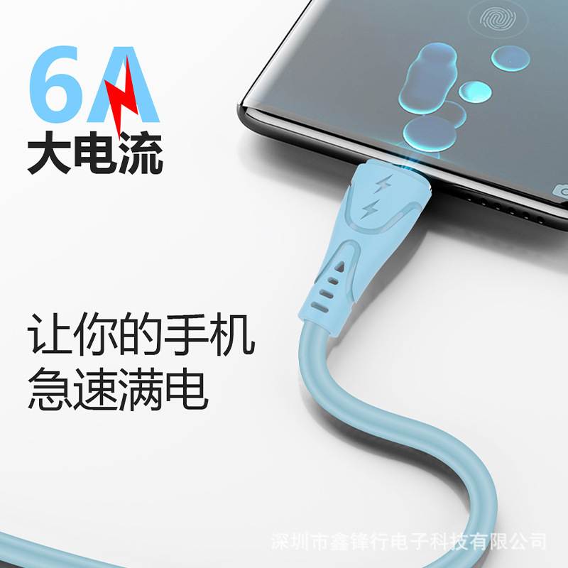 工場卸売り液体シリカゲル6aデータ線大電流急速充電線充電線は華為リンゴデータ線に適用する|undefined