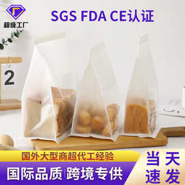 开窗透明白牛皮纸袋家用烘焙食品密封袋铁丝卷边封口吐司面包袋