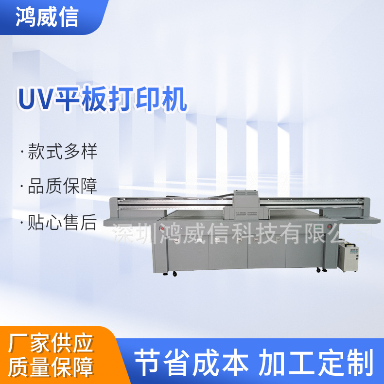 UV平板机打印机 万能UV平板机打印机 手机壳uv平板打印机生产厂家