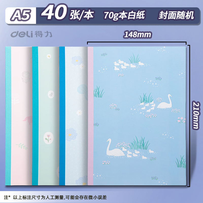 페이지 A5-40【봄 마이너 2】-WA540