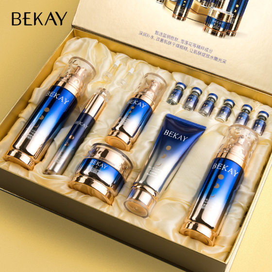 Bilin Blue Copper Peptide Essence 12-piece Set Hydrating Moisturizing Water Cream Skin Care suit genuine goods Cosmetics Set