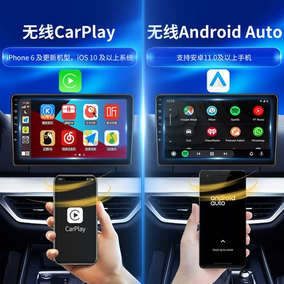 Box, Simsiz CarPlay və Android Auto