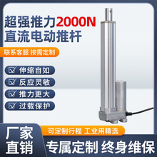 늄��ƗU�������b��늙C������s�U24V�o��������220vֱ�����I��