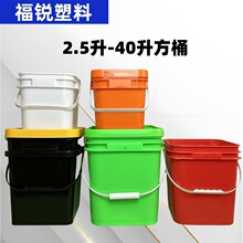 厂家批发2.5L-40L塑料桶方桶 酱料调料兽药化肥化工食品级包装桶