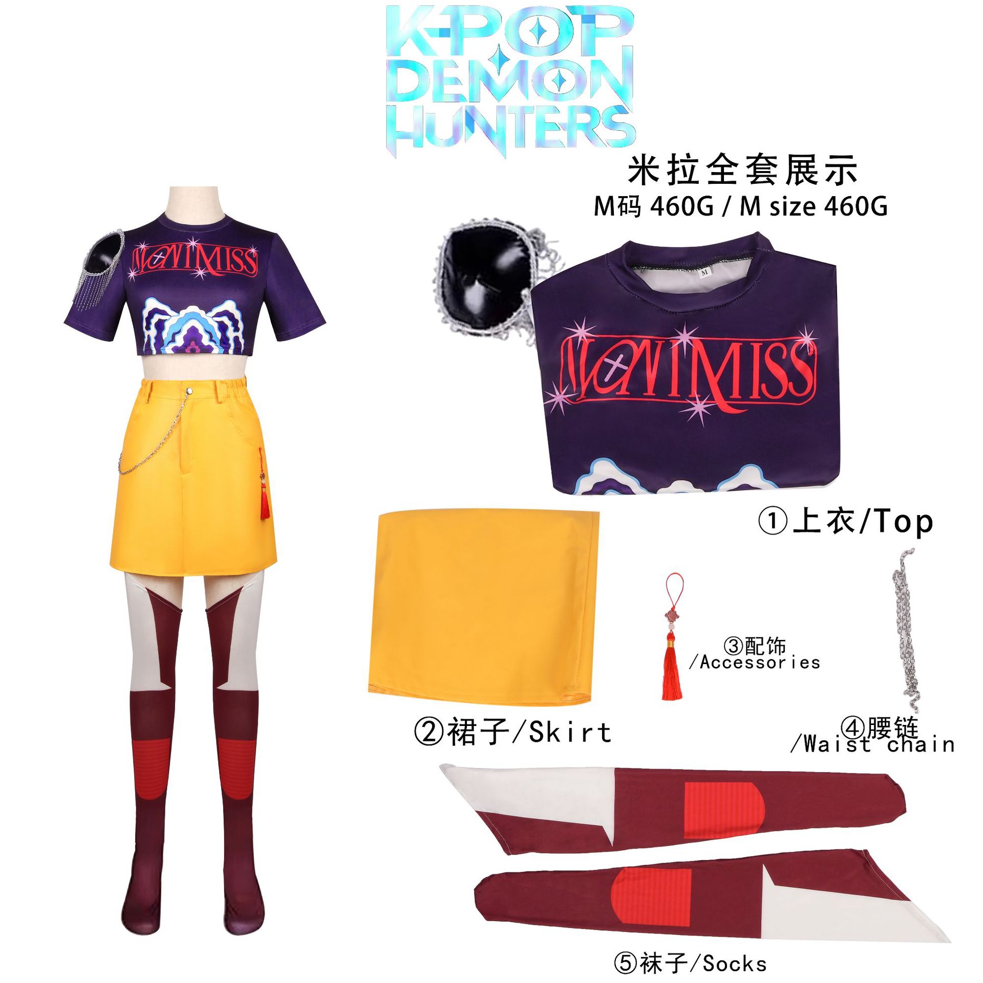 K-POP bruja de caza ropa cos ropa de anime bidimensional ropa de cosplay femenina Rumi Zoyi Mila