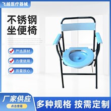 老年人坐便椅家用可折叠坐便器家用移动马桶残疾人便椅洗澡椅批发