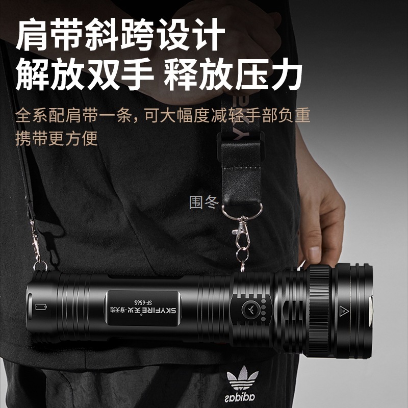 Skyfire Canglong Sky Cannon 強力な光懐中電灯充電式超高輝度屋外長距離レーザー多機能長寿命|undefined
