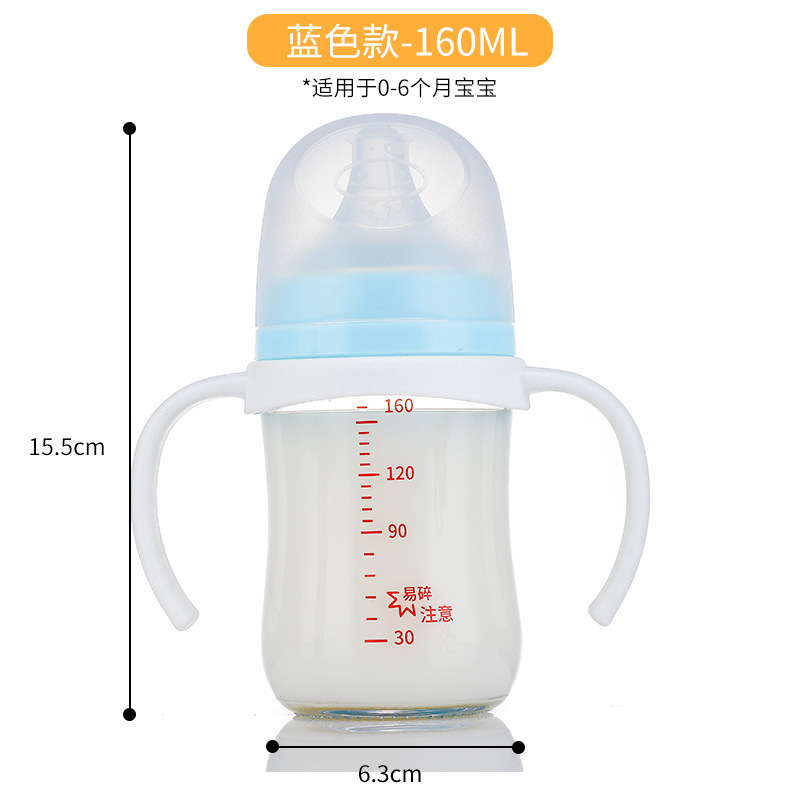 Venta al por mayor botella de alimentación de vidrio recién nacido carcasa adecuada con 3 generación mismo calibre ancho anti-choke leche anti-flatulencia bebé