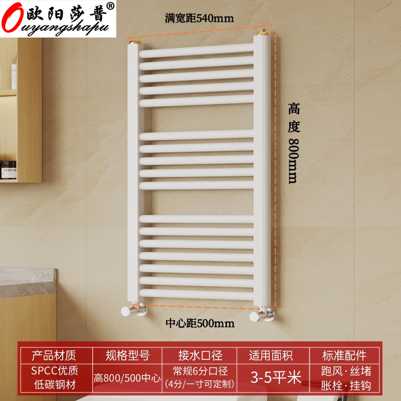 Calentador de baño de acero con cesta pequeña, radiador de pared para calentar agua, estante de almacenamiento y toallero para el hogar