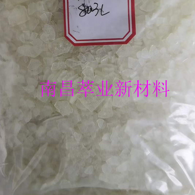 供应日本荒川803L 萜烯酚树脂803L 增粘树脂