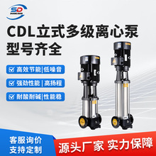 多级离心泵高扬程高效节能恒压变频无负压供水设备浸入式增压泵
