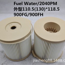 ɞVI Fuel Water 2040PM 900FG/900FHɞVо̙Cе㲿