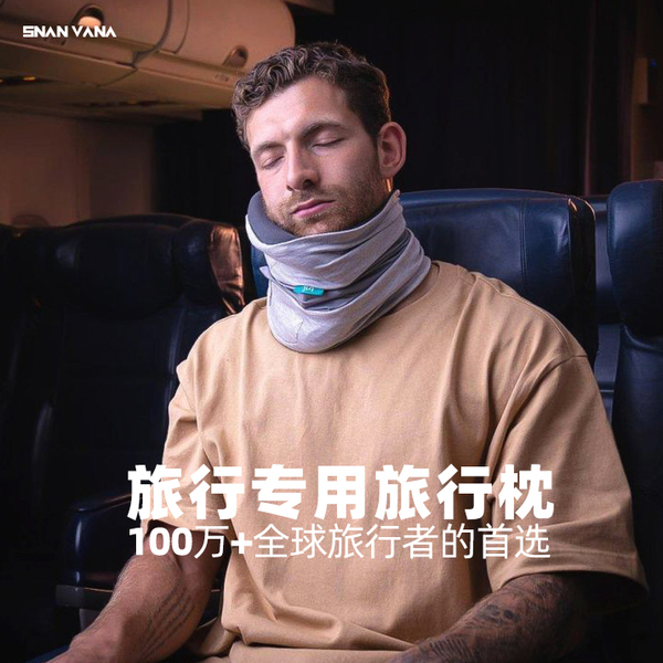 Adjustable pillow for men and women for traveling