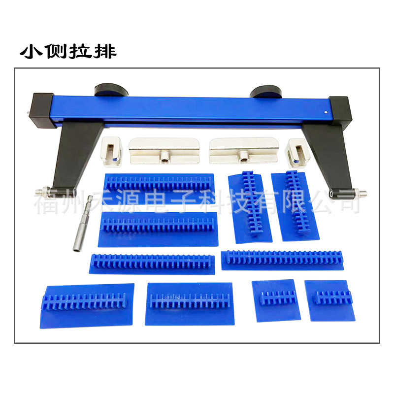 Car Dent Non-Destructive Repair Tool, Special Slide Bar Pry Bar for Dents, Paint-Free Sheet Metal Fender Repair