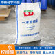in stock wholesale food grade sour taste regulator detergent detergent beverage candy sour agent citric acid monohydrate