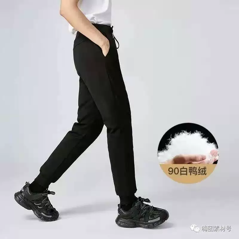[90 Белый утиный пух] Новые мужские повседневные белые брюки на утином пуху, брюки, мужские пуховые брюки