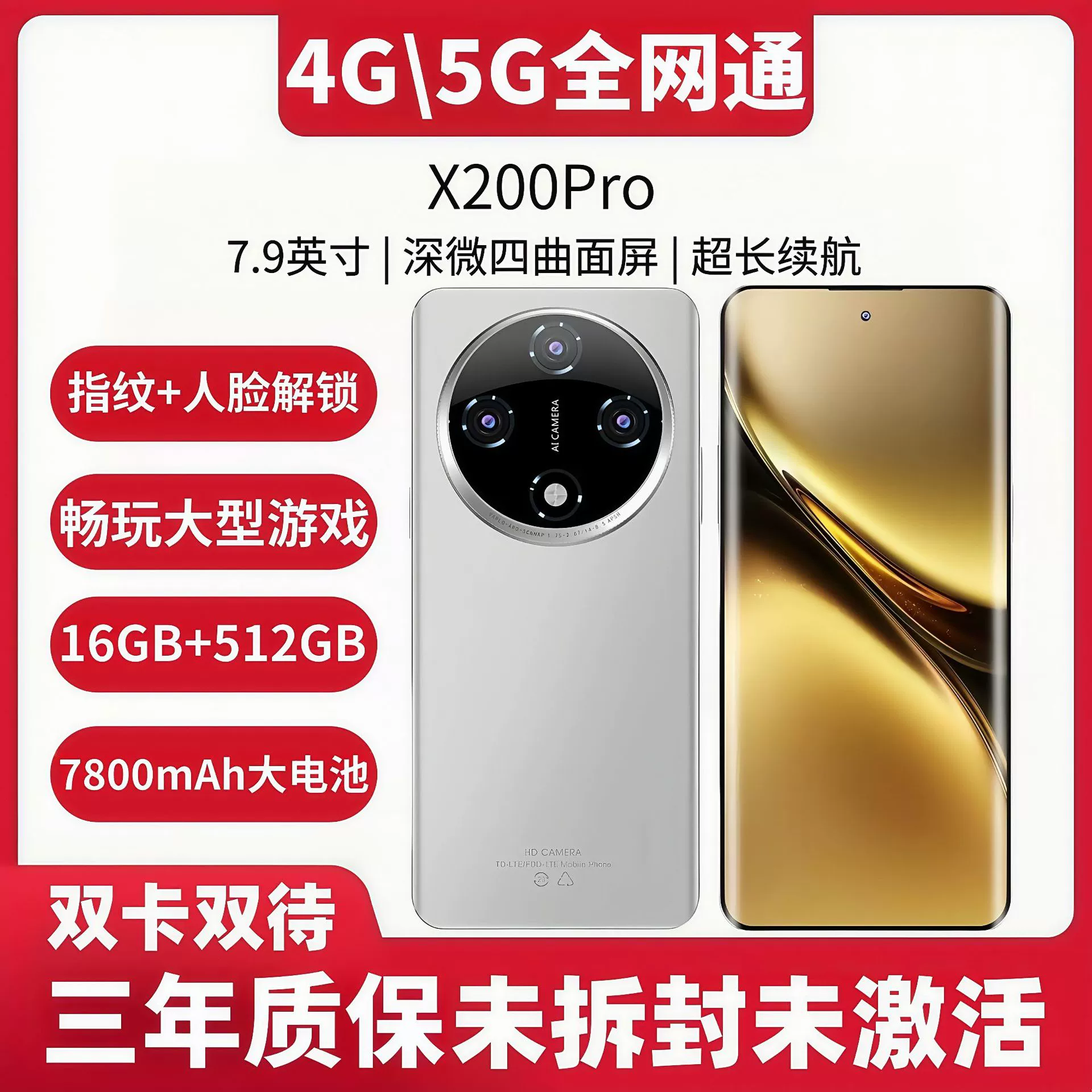 Мобильный телефон Pro, X200, официальный флагманский магазин, 5G, поддержка всех стандартов сетевой связи, 512GB, разблокировка по отпечатку, 9"