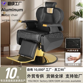 美发椅;按摩床;洗头床