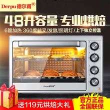 多功能大容量60L升48L电烤箱家用小型商用热风炉专业烘焙2025新款