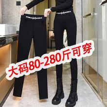 200斤大码魔术裤女秋冬加绒加厚款胖妹妹高腰显瘦保暖小脚打底裤