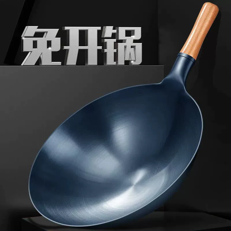 Iron pot Old-style home frying pot Chef wok gas stove suitable for light and thin iron non-stick pot without coating Hongzhi