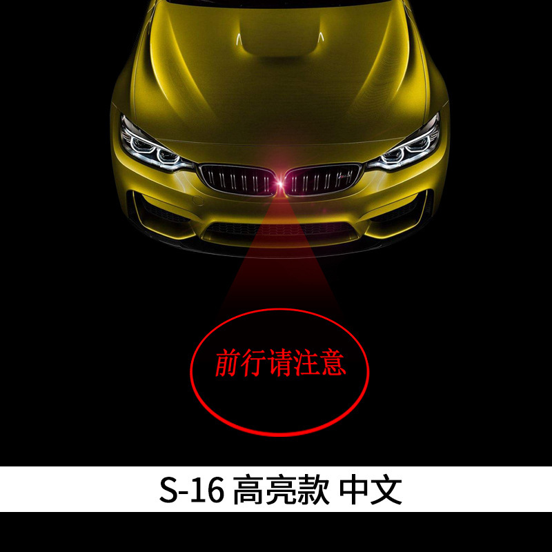 Nuevas luces de advertencia de automóviles láser de seguridad anticolisión delantero anti-explosión lámpara de niebla LED lámpara decorativa image 9