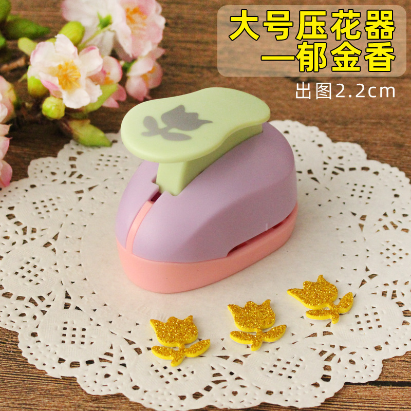 省力压花器儿童手工幼儿园打孔印花机圆形爱心五角星模具大号套装|undefined