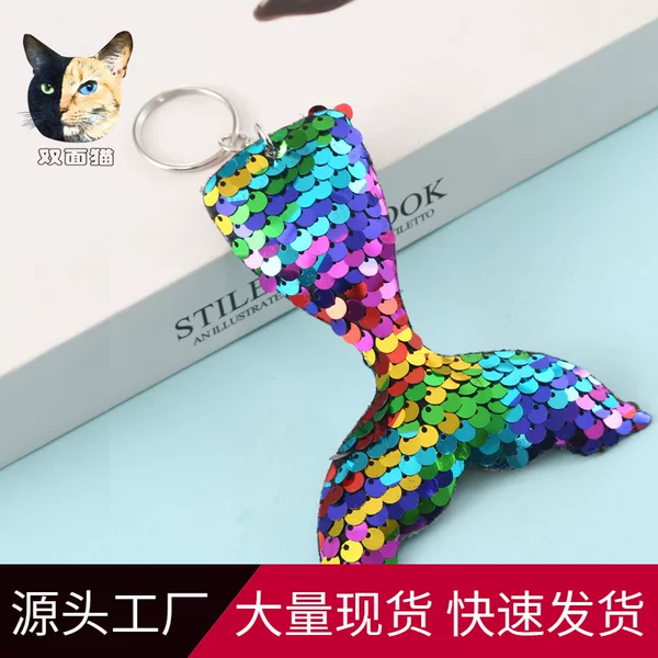 Colorful Fish Tail Sequined Keychain Reflective Glossy Pendant Heart-Shaped Keychain Five-Pointed Star Pendant Event Gift