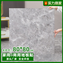 ����80*80�ذ��N1.2MM���PVC�ذ��N��ճ�ذ��Nˮ���ֱ��䁼���