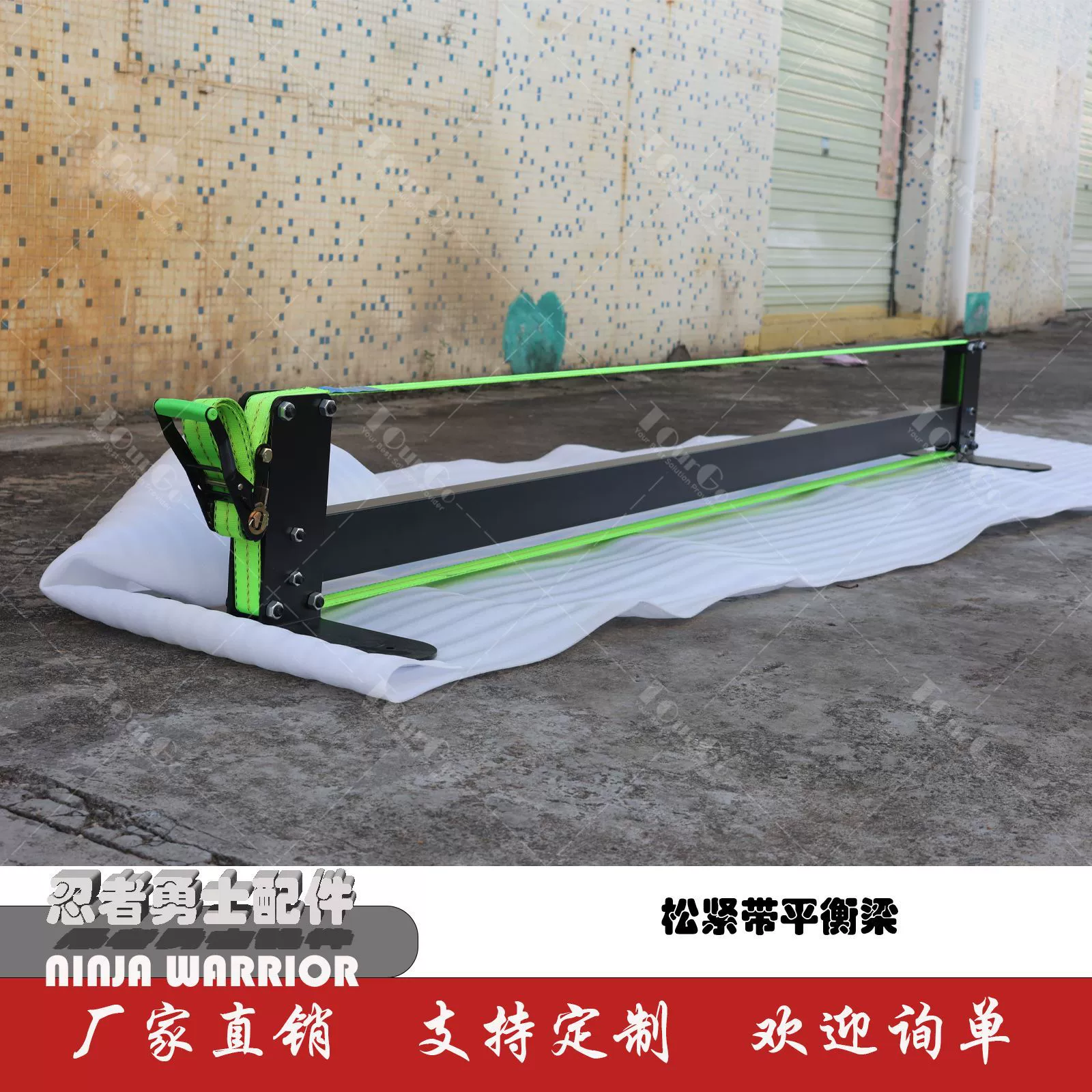 Ниндзя Воины на открытом воздухе Физическая подготовка ninja эластик Баланс