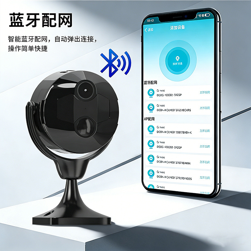 Indoor Low-Power Battery Camera Hd Wide-Angle 4g Surveillance Camera Wifi Magnetic Suction No-Drill Infrared