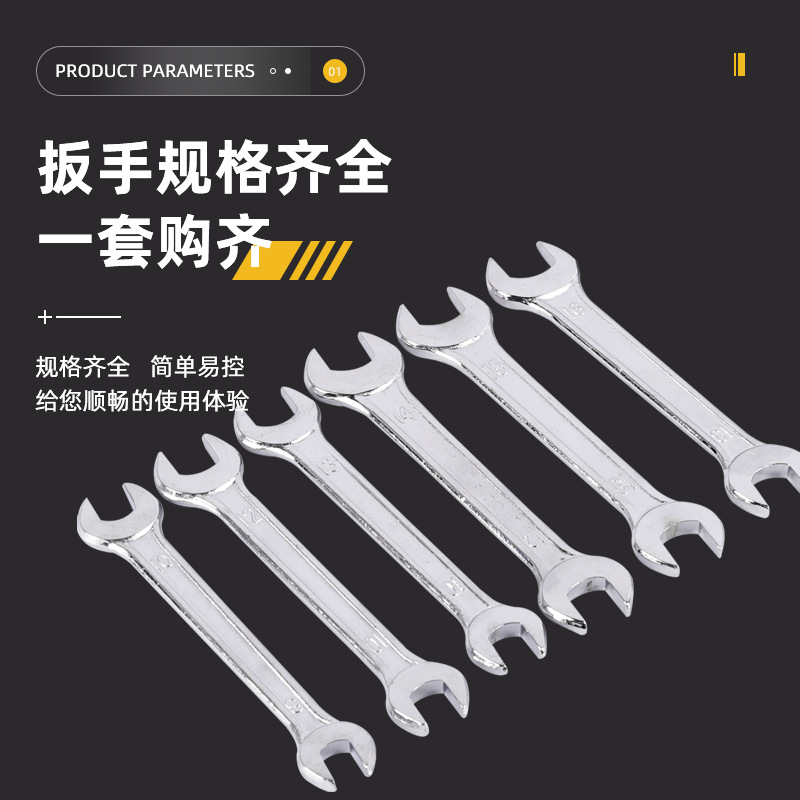 Directly supplied from the manufacturer, high-strength chrome-plated forged open-end wrench 8-24 double-opening chrome-plated mirror fork wrench tool