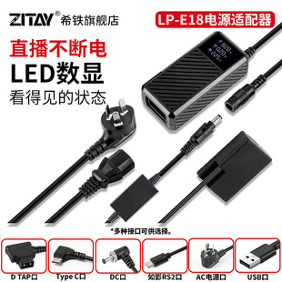 ϣFLP-E18ģM늳müR8/R10/200DII/RP/750D/760Dֱ늳