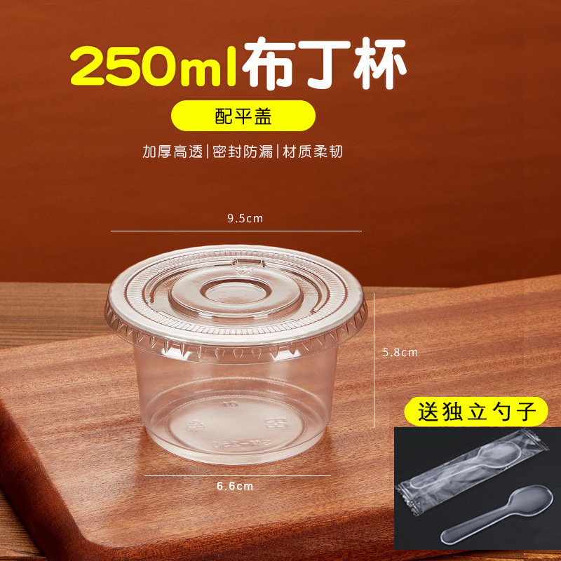 250mL pudding cup + flat lid + pudding spoon 100 sets