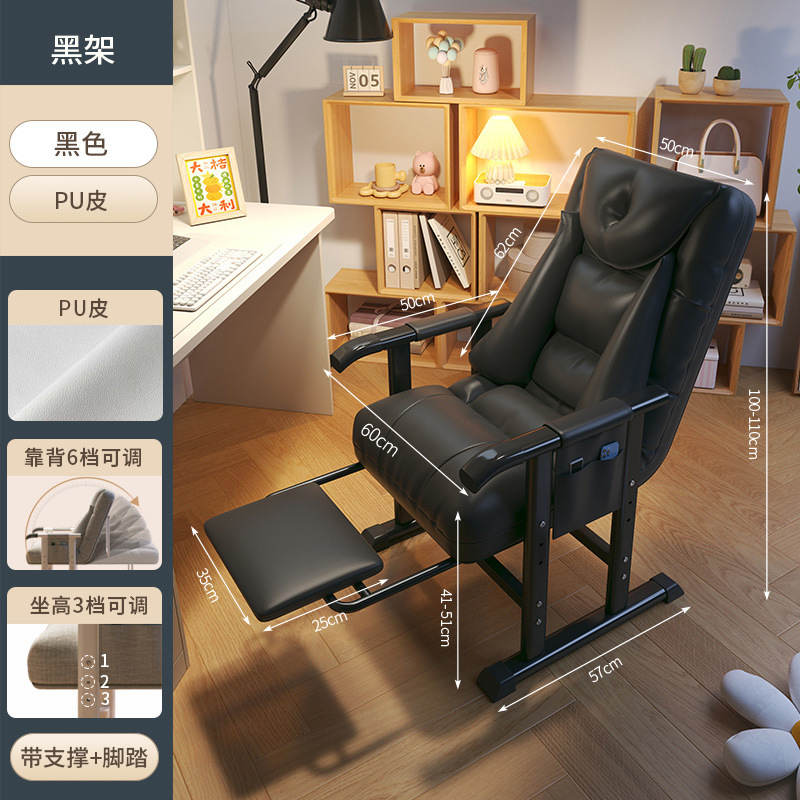 블랙 프레임 PU 블랙 페달