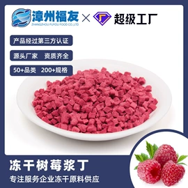 综合蔬果干;脱水蔬菜;桃干