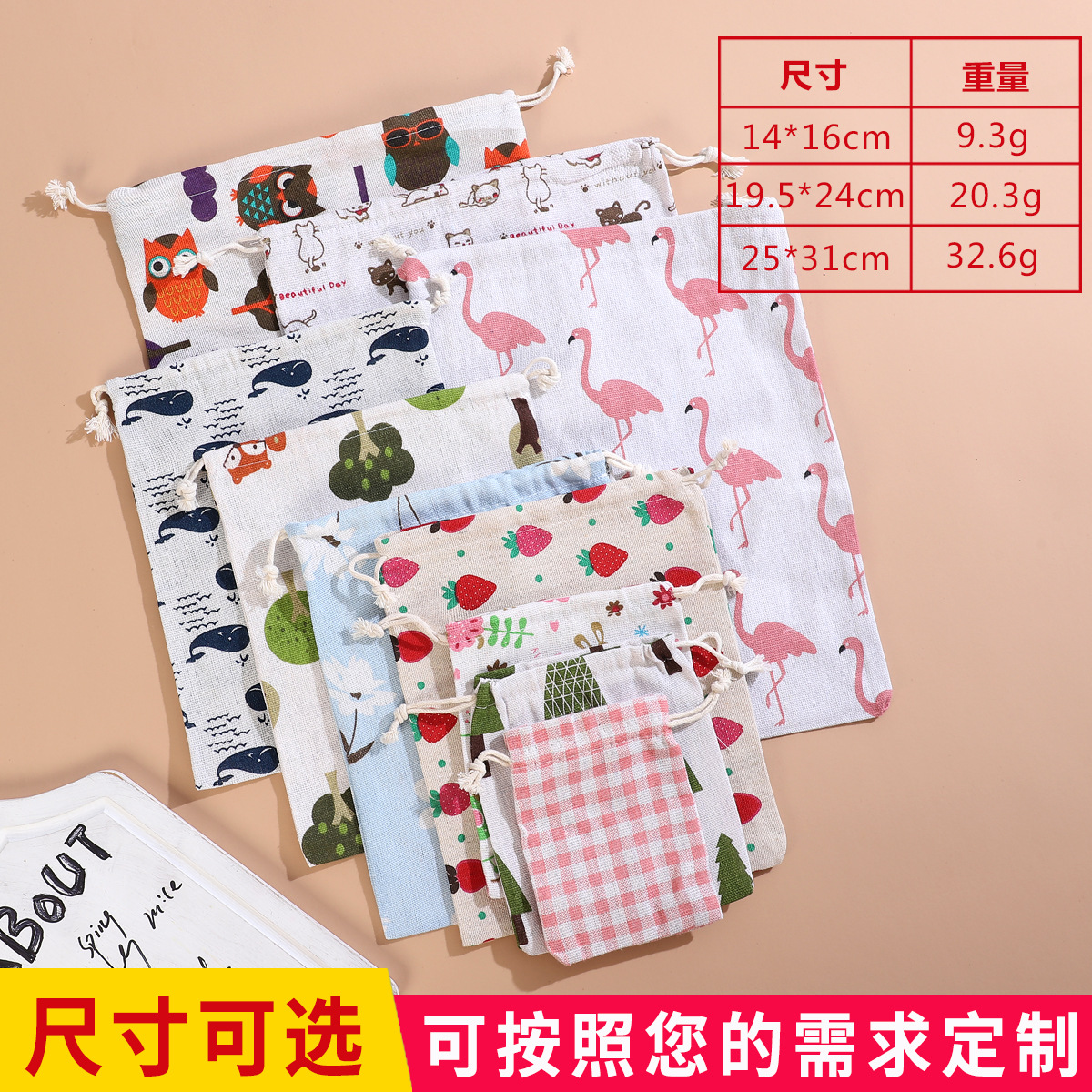 Impreso bolsa de cordón de algodón bolsa pequeña bolsa de almacenamiento de artículos diversos de viaje en casa bolsa de embalaje de regalo de Navidad en stock