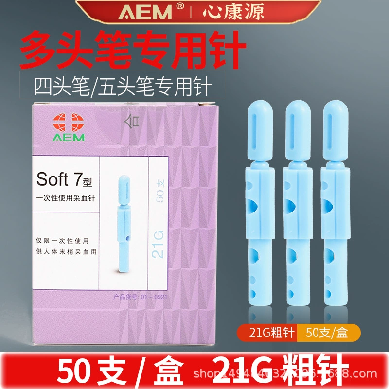 AEM одноразовая игла для сбора крови, кровотечения и кровотечения стерильные 21G четыре головы 4 головы, несколько ручек и ручки, медицинские отстой