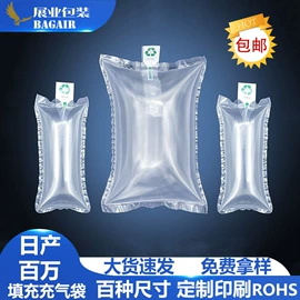 气柱袋;其他塑料薄膜;气垫膜气泡膜