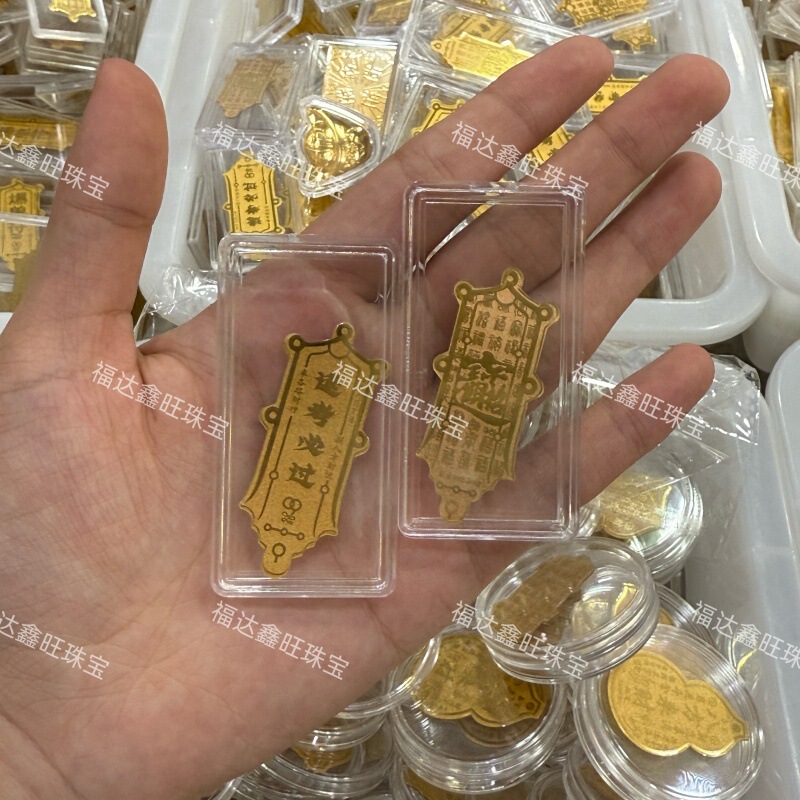 999足金起势黄金手机贴财库手机钱包护身符厂家直销深圳水贝同款|undefined