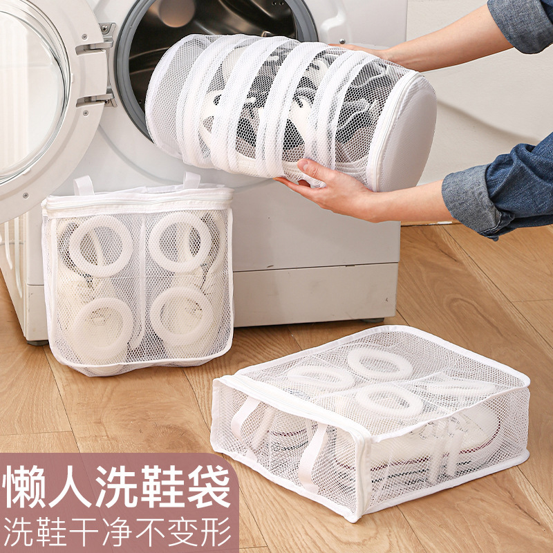 New Style Washing Machine Net Bag Lazy Person Shoe Drying Household Deformation Prevention Protective Shoe Washing Bag Universal Shoe Net Cover