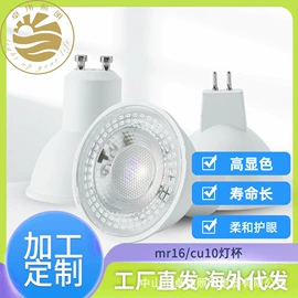 LED应急灯;LED球泡灯;应急指示灯具
