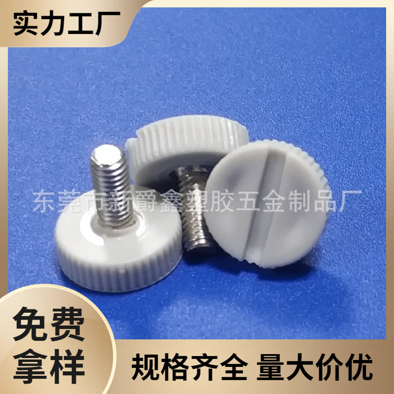 源头厂家14mm-m4直纹环保PP塑料地脚 塑胶地脚 灰色调整脚 底脚