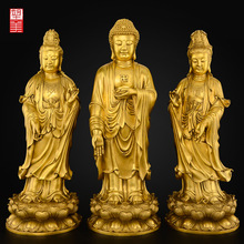纯铜西方三圣站像佛像摆件阿弥陀佛神像观音大势至菩萨家用供奉