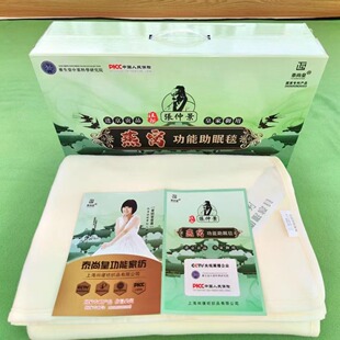 ̩�л���C����Ԫ��̺�����λ������l�̄�ֱ�������ֱ��ë̺����